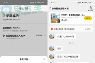 Kaiyun官方网站app登录截图1